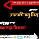 WhatsApp-Image-2023-07-19-at-12.37.44-PM